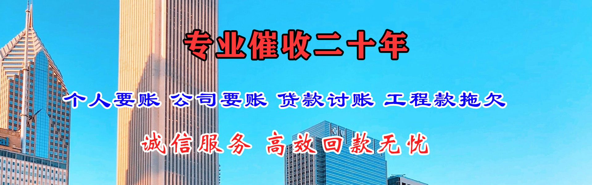 华宁要债公司